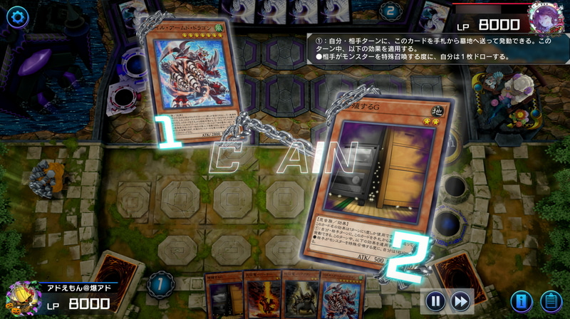 お　ま　た　せ