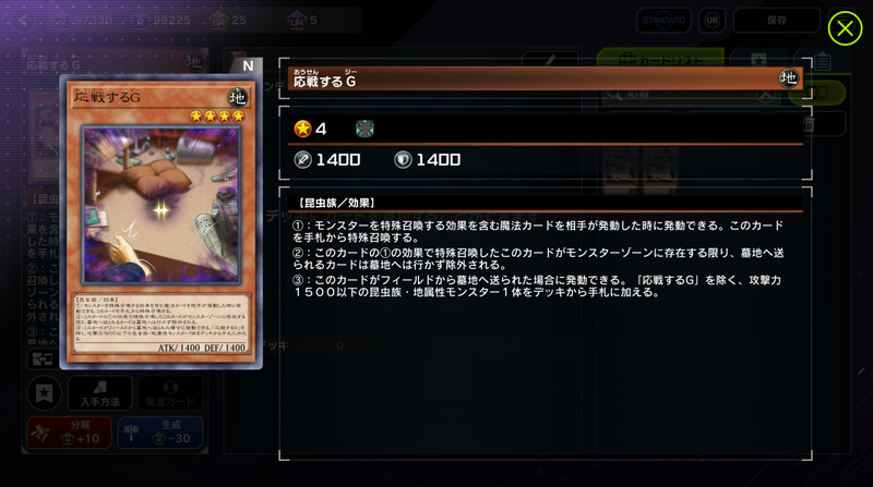 単純にぶん投げて使うのではなく、コンボの中に取り入れてると結構クールなのも事実