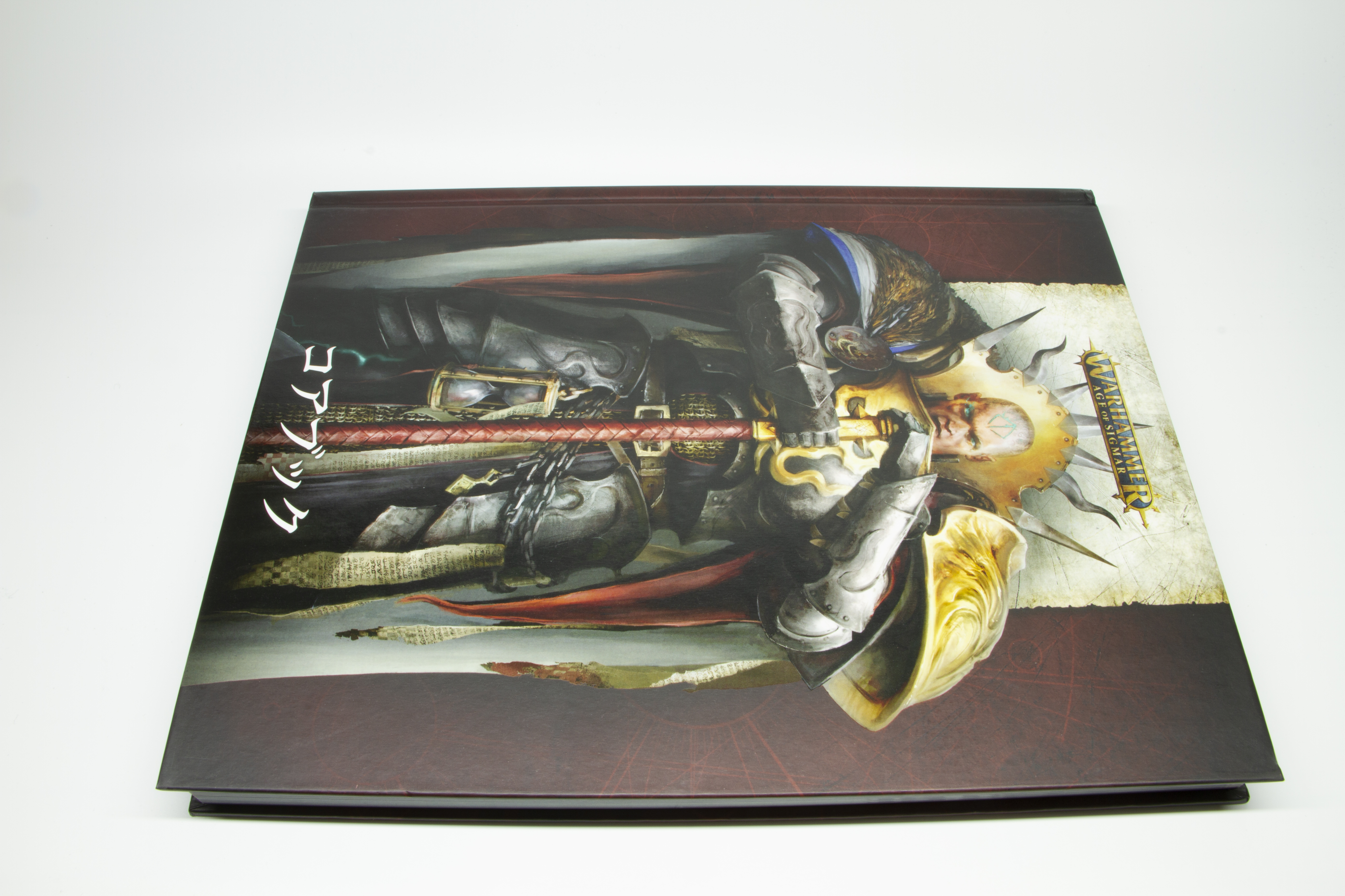 これはコアブック。ゲームに必要なルールと各陣営の説明が入った「ウォーハンマーAoS」の書籍で、274ページ10,000円