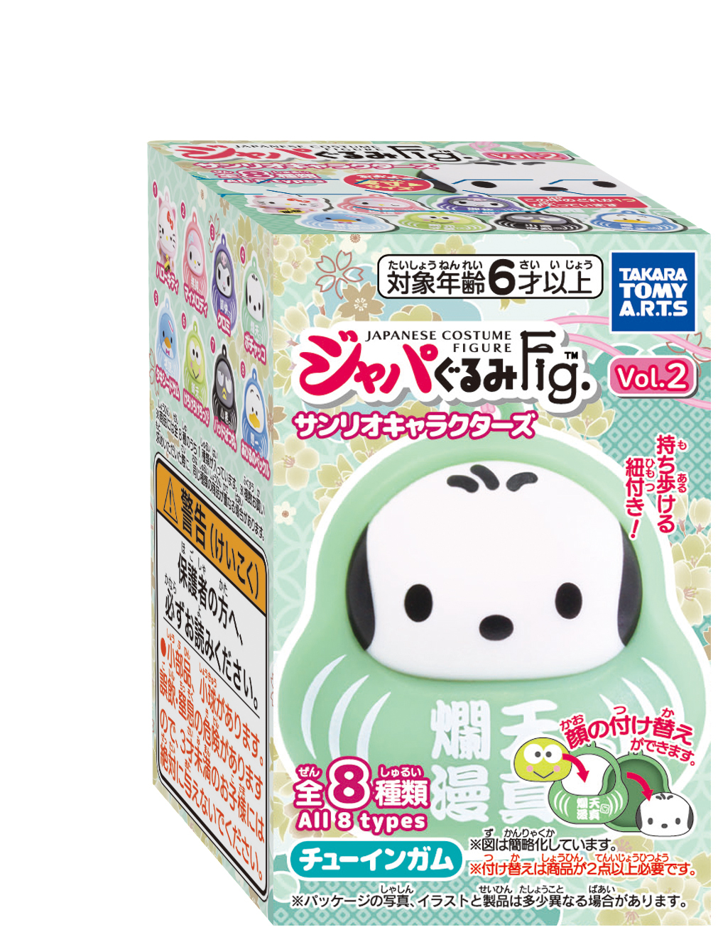 パッケージは2デザイン展開