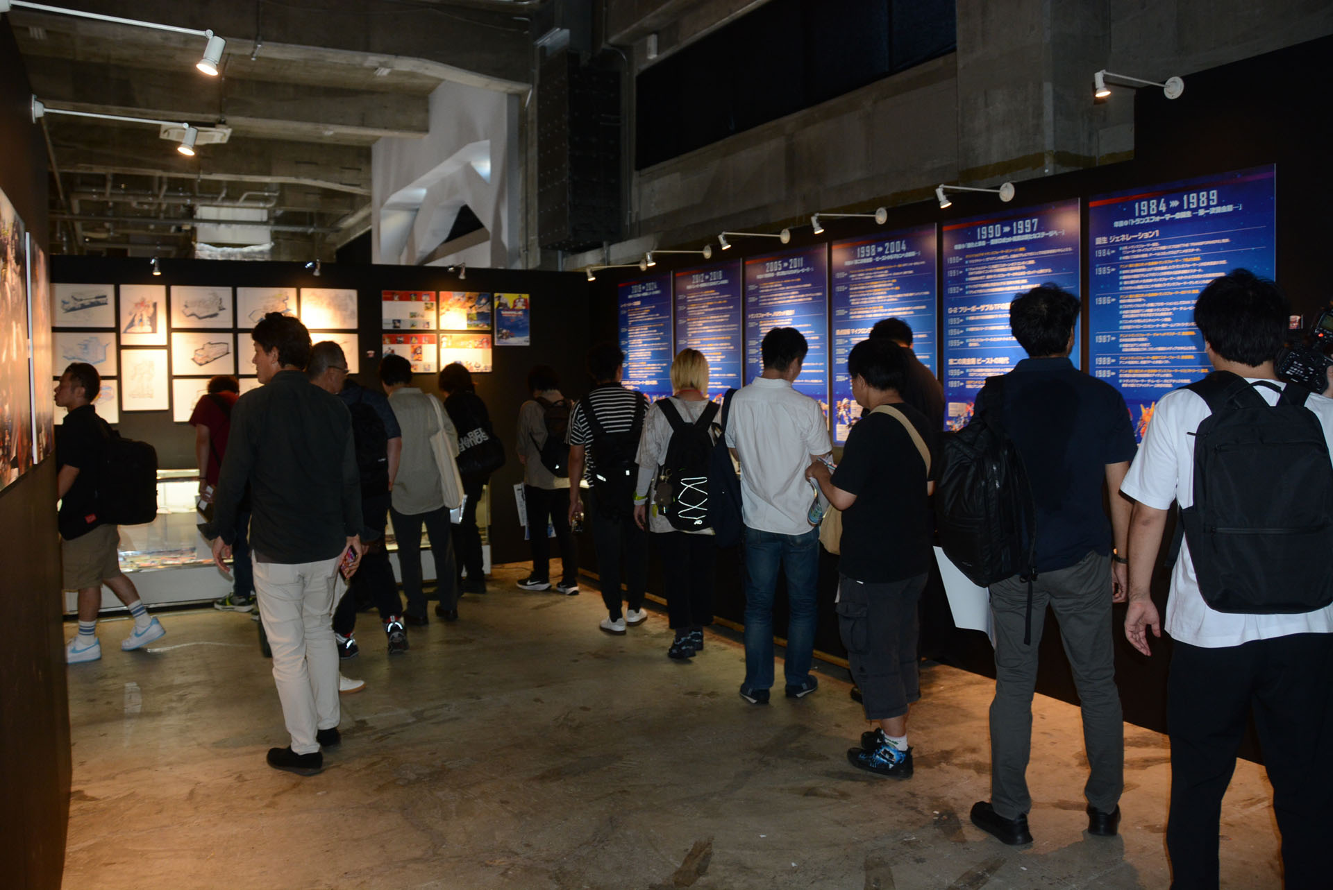 年表で歴史を振り返る