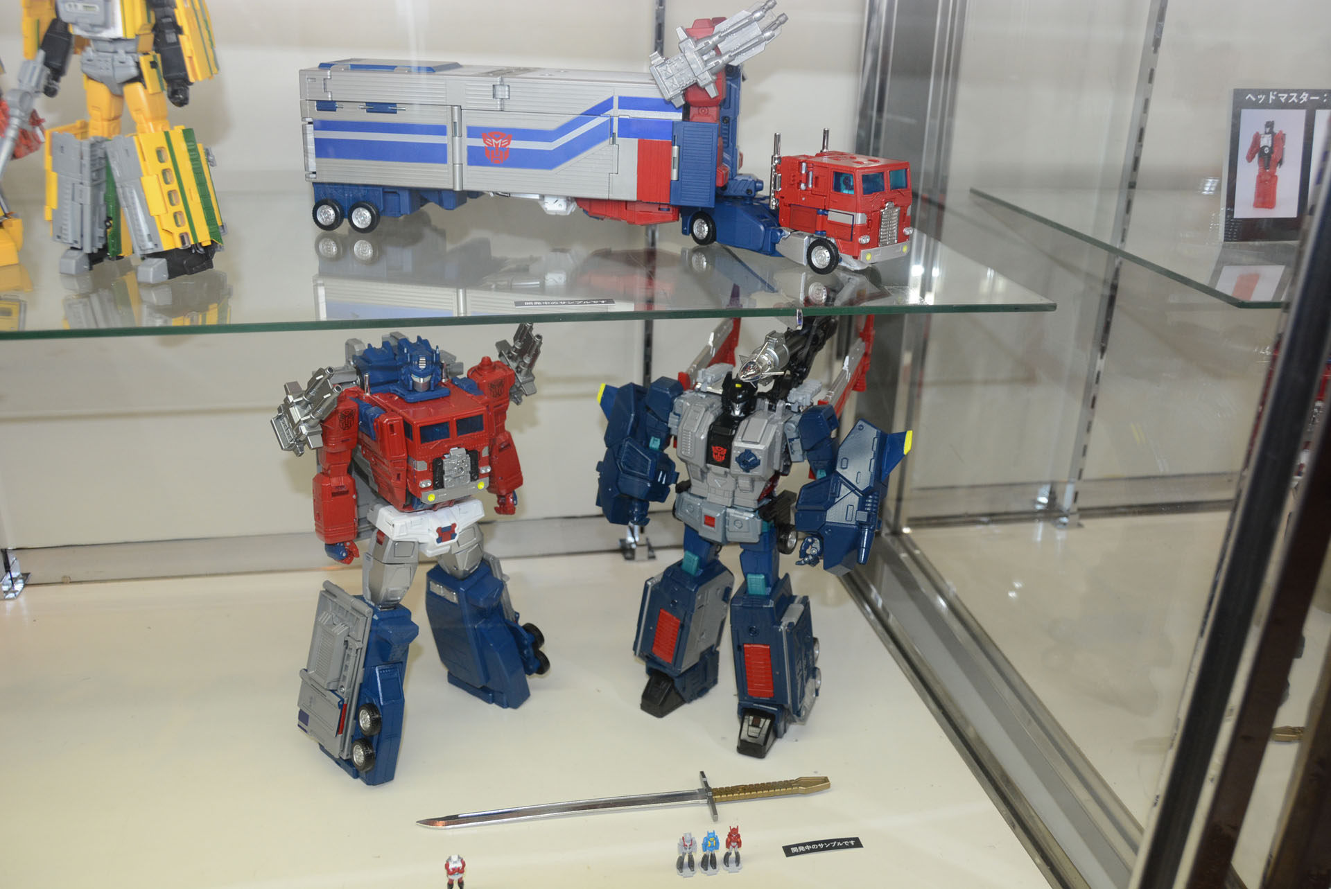 ギミックを複雑化する「MPG」へと進化する