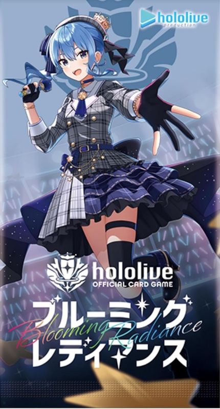 ブースターパック「ブルーミングレディアンス」