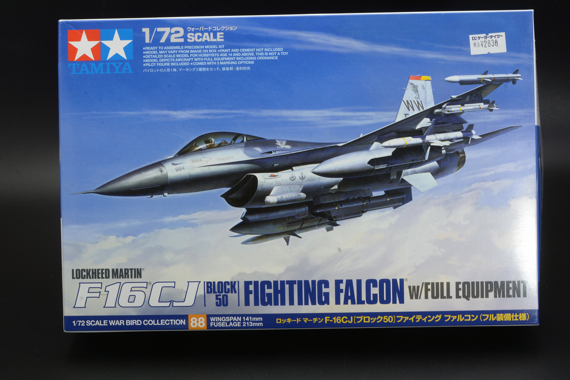 今回コーナーを見ていながら思わず欲しくなって購入したのがトップページの商品だ。タミヤの「1/72 ロッキード マーチン F-16CJ [ブロック50]」は装備も充実していて造りごたえがありそうだ