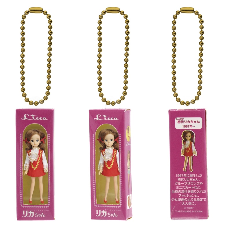 「リカちゃん 歴代ミニチュアパッケージコレクション2」：「初代リカちゃん 1967年～」