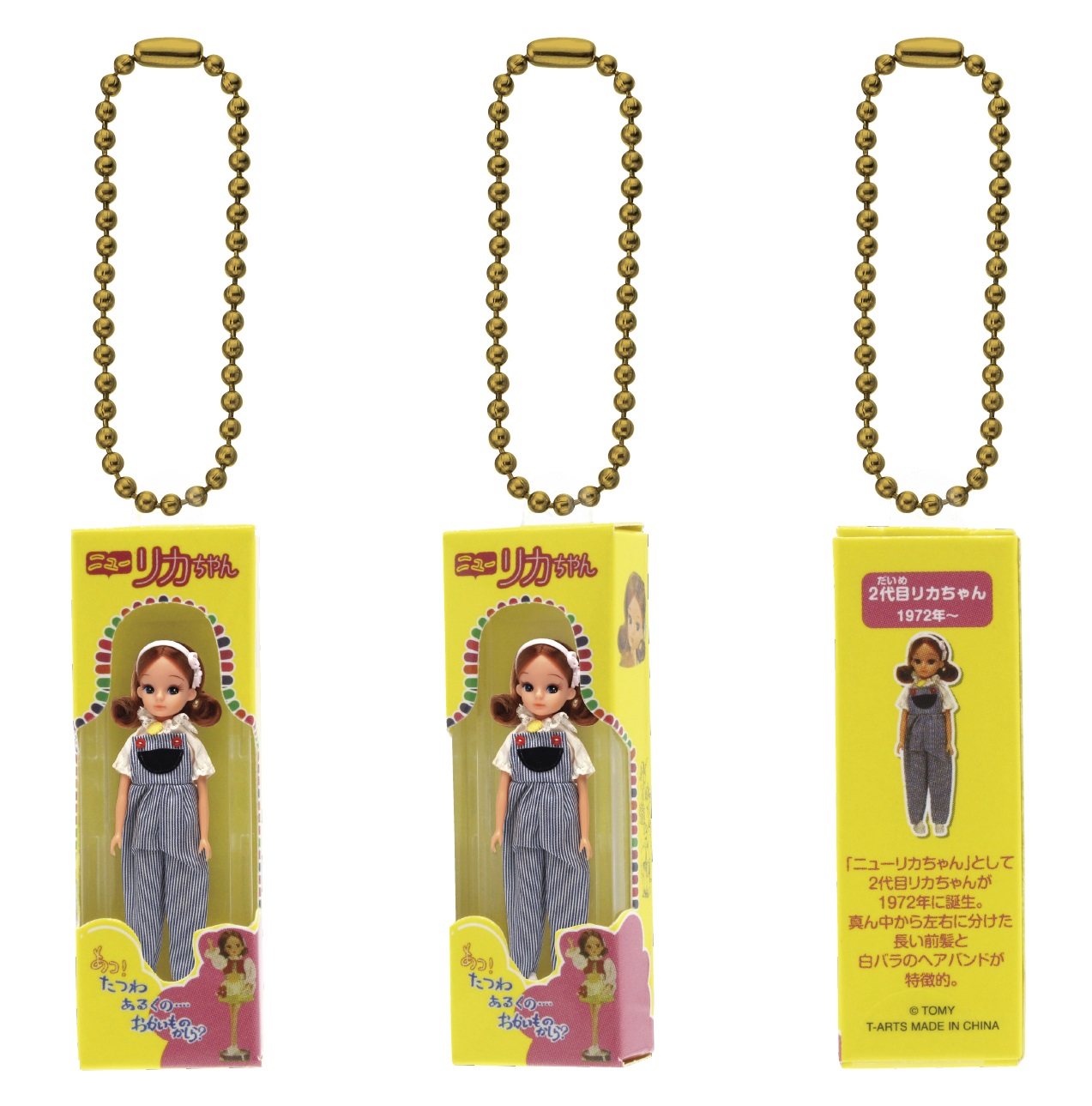 「2代目リカちゃん 1972年～」