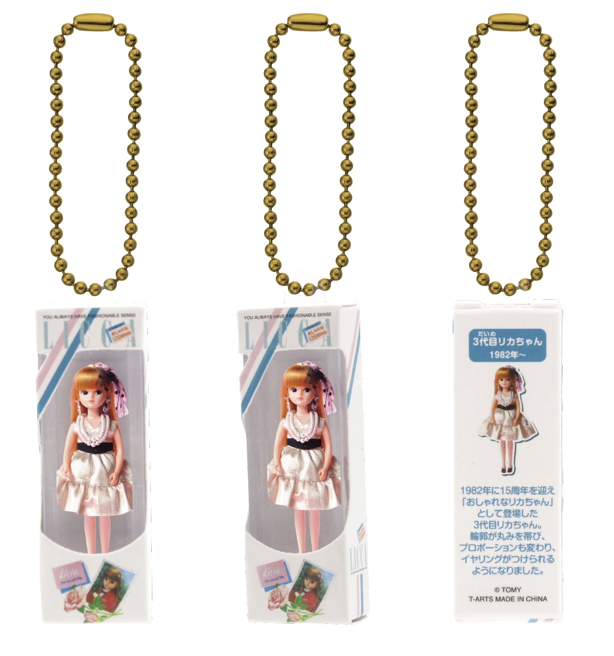 「3代目リカちゃん 1982年～」