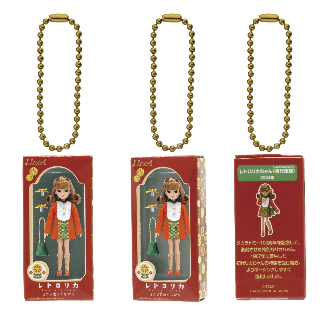 「レトロリカちゃん（初代復刻）2024年」