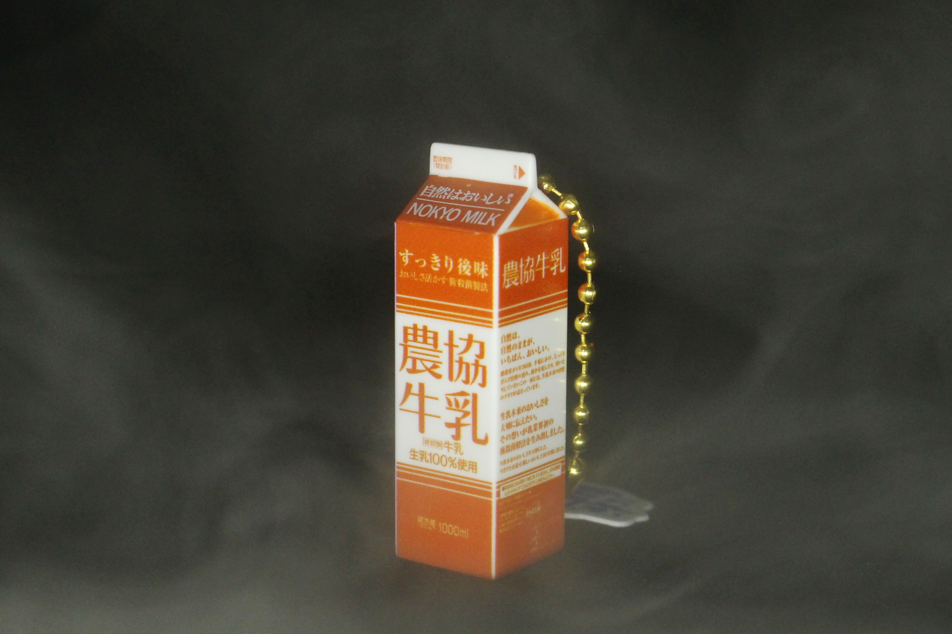 カプセルトイなどの小さなミニチュアは霧の量を少なめにするといい。ちなみにこのネタがわかる読者は一体どのぐらいいるのだろう？