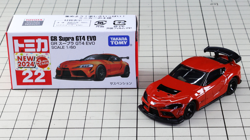 通常仕様：オレンジ