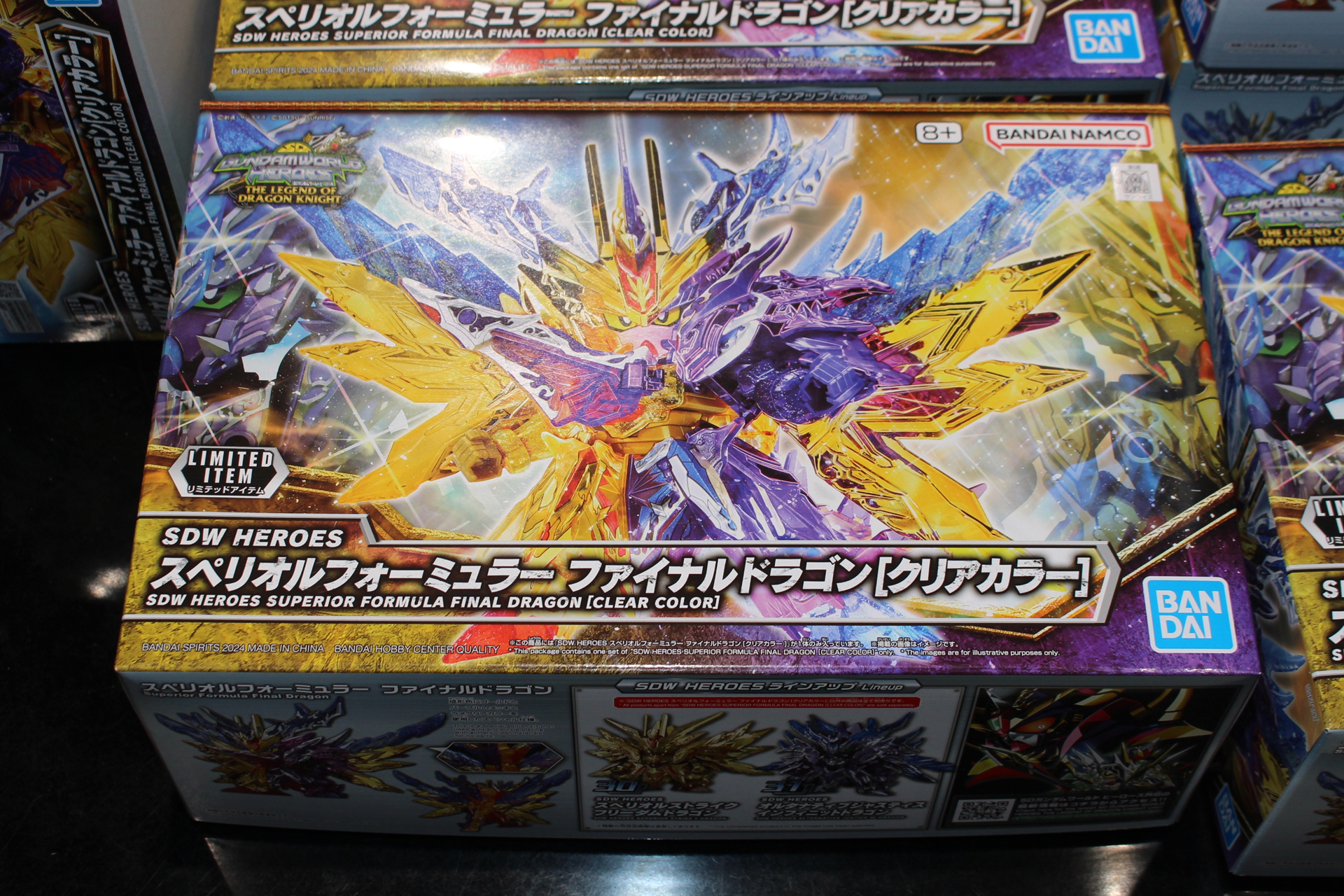 パッケージはこちら