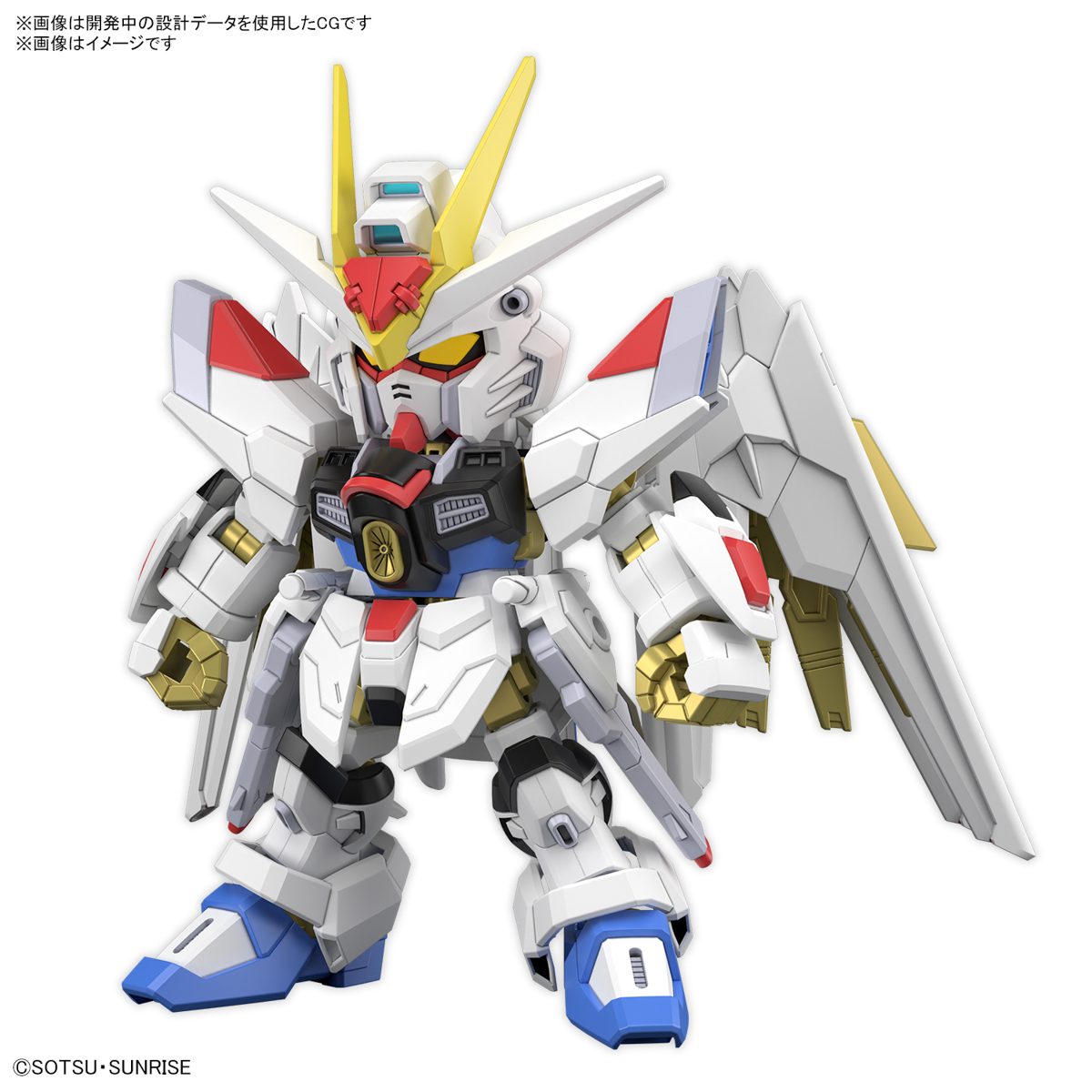 新たな装備を得たマイティーストライクフリーダムガンダムをSDCSキット化