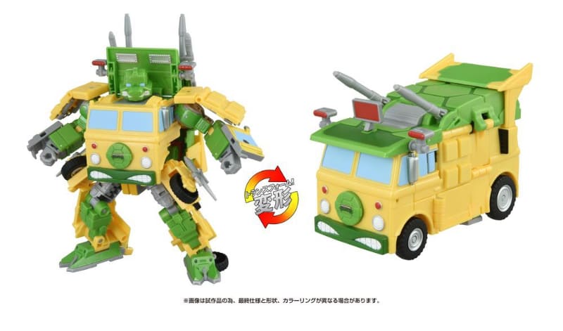 ニンジャタートルズ パーティーワロップ
