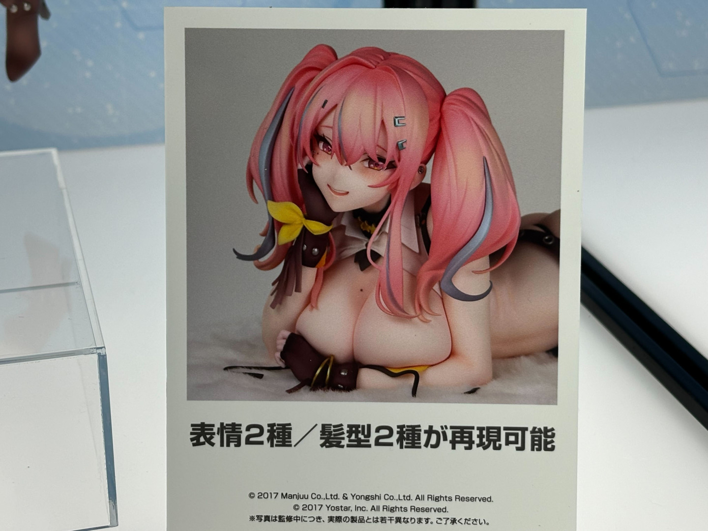 「ブレマートン　抱きまくらVer.」（監修中）