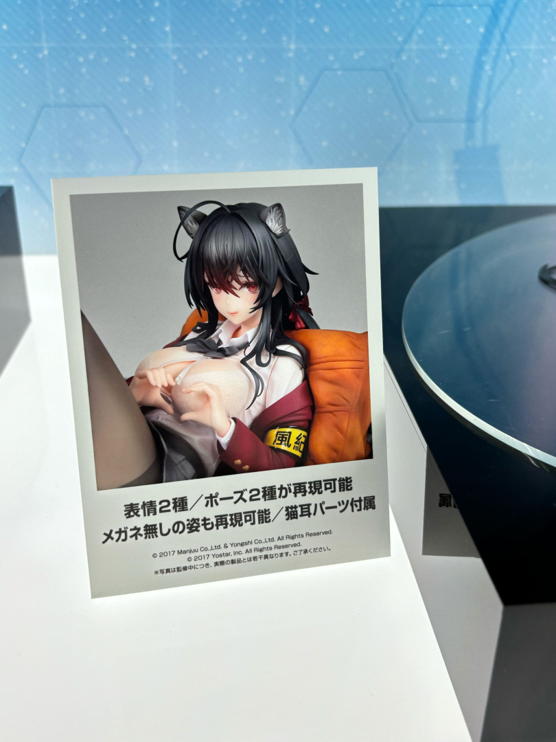 「大鳳　下校後の甘い時間Ver.」