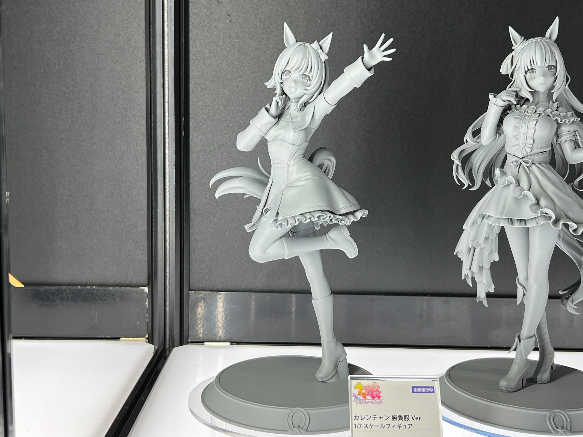 カレンチャン 1/7スケールフィギュア