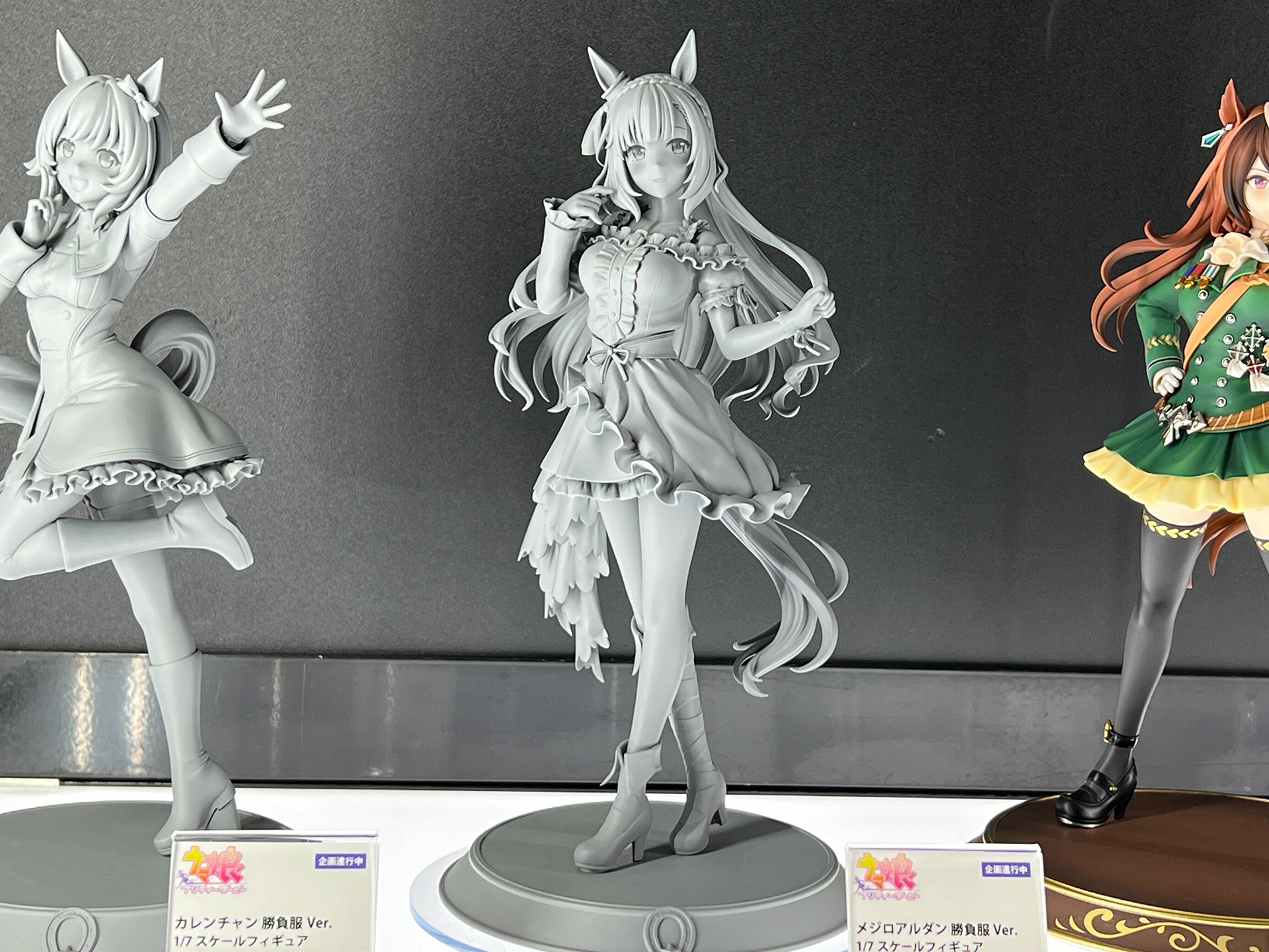 メジロアルダン 1/7スケールフィギュア