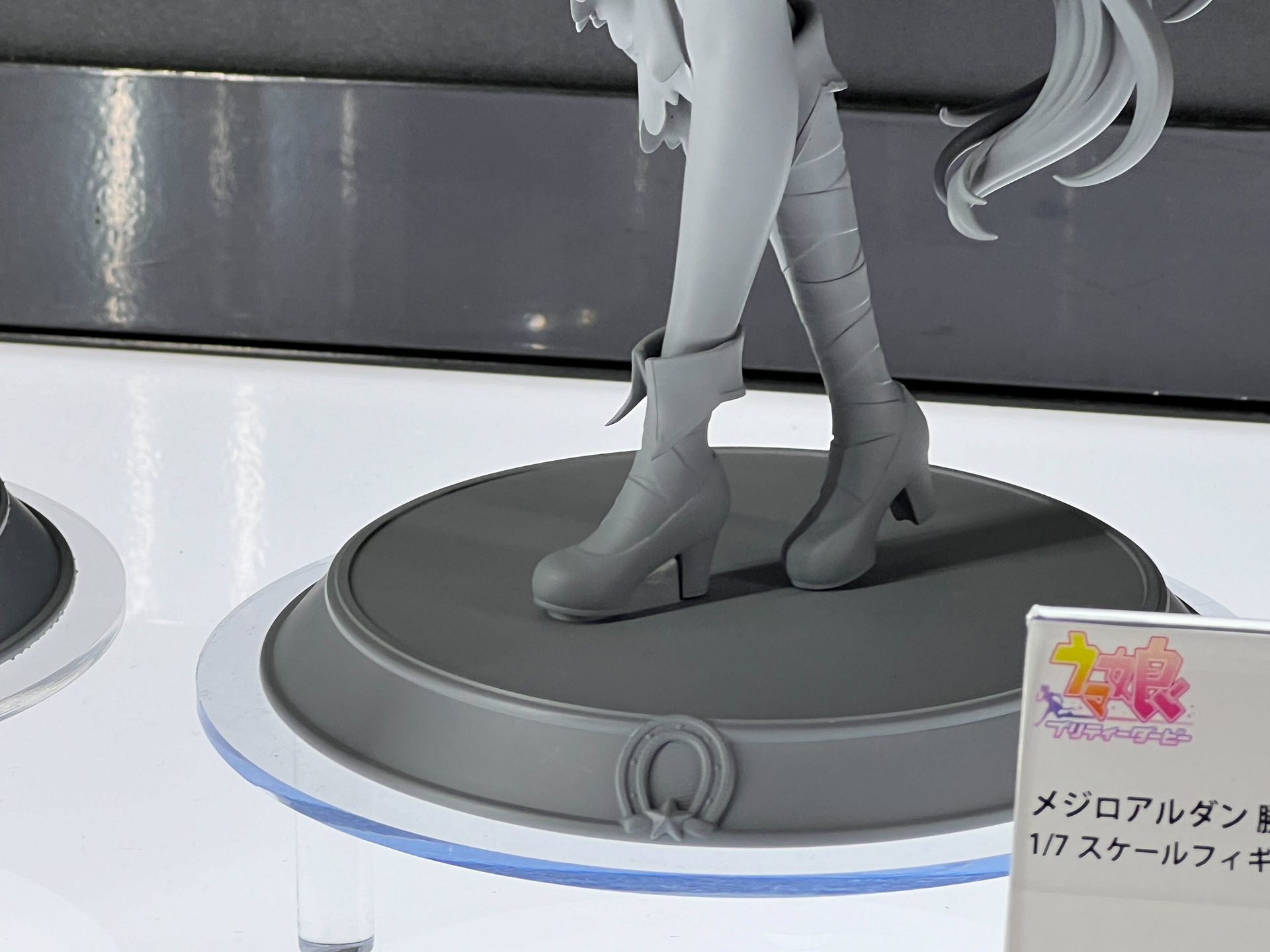 メジロアルダン 1/7スケールフィギュア