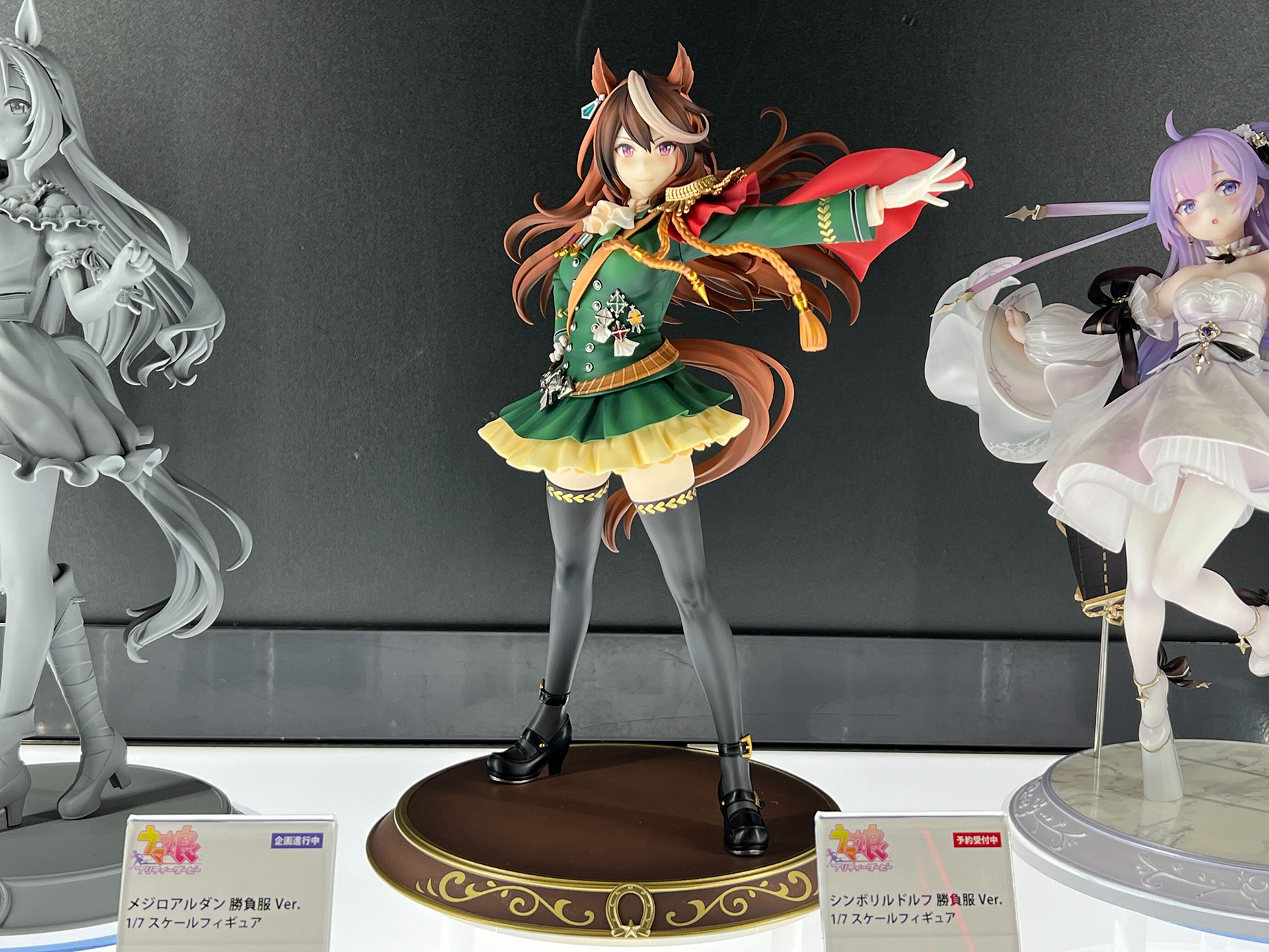 シンボリルドルフ 1/7スケールフィギュア