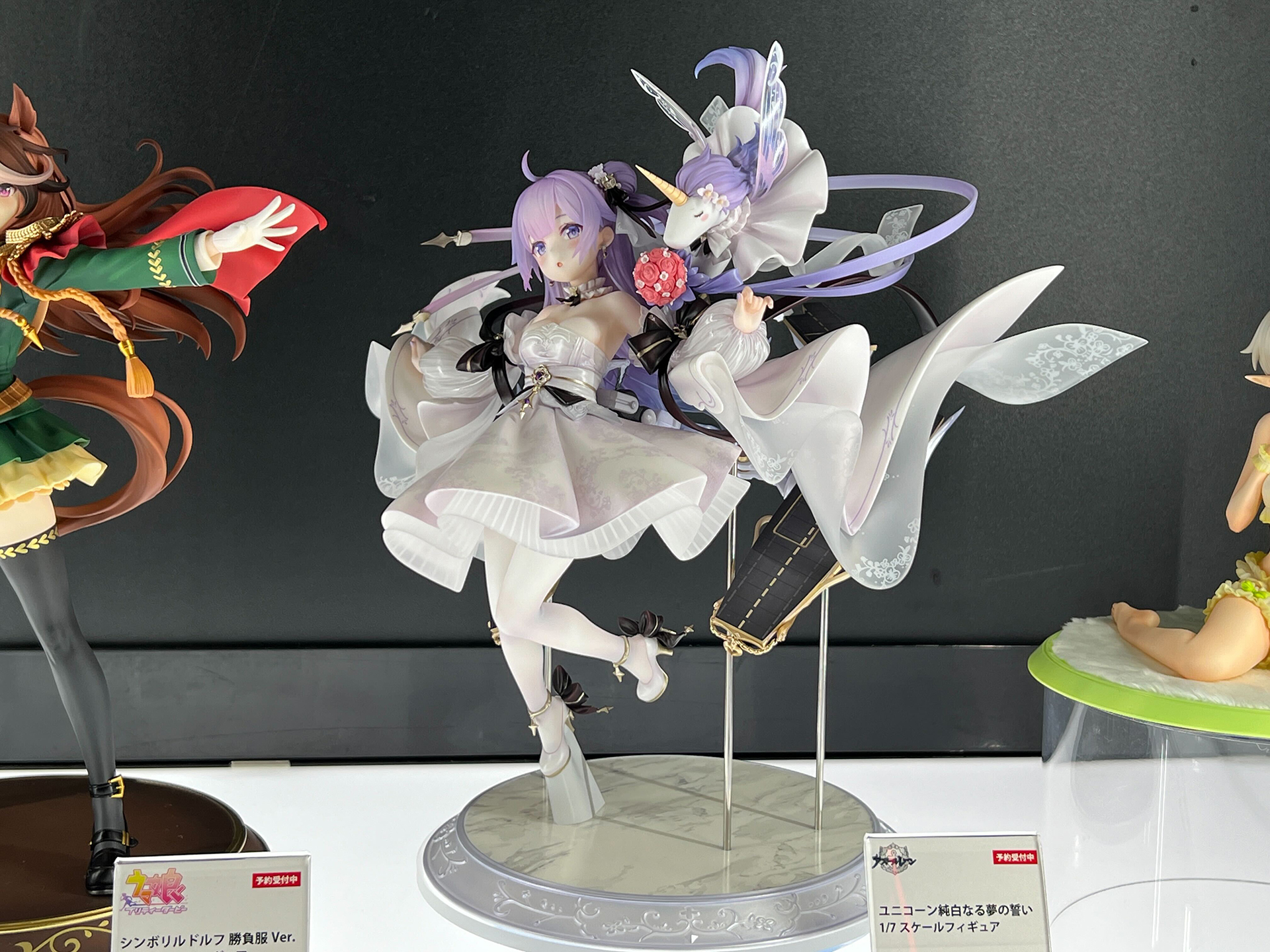 ユニコーン 純白なる夢の誓い 1/7スケールフィギュア