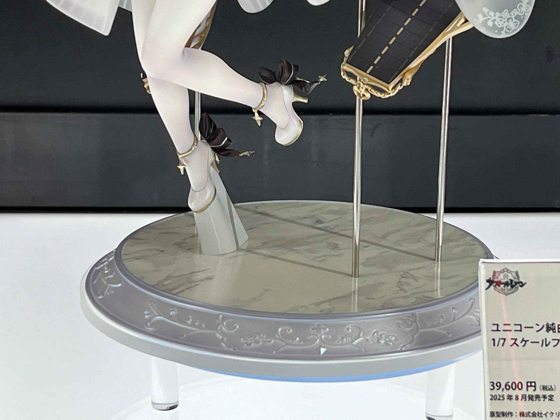 ユニコーン 純白なる夢の誓い 1/7スケールフィギュア