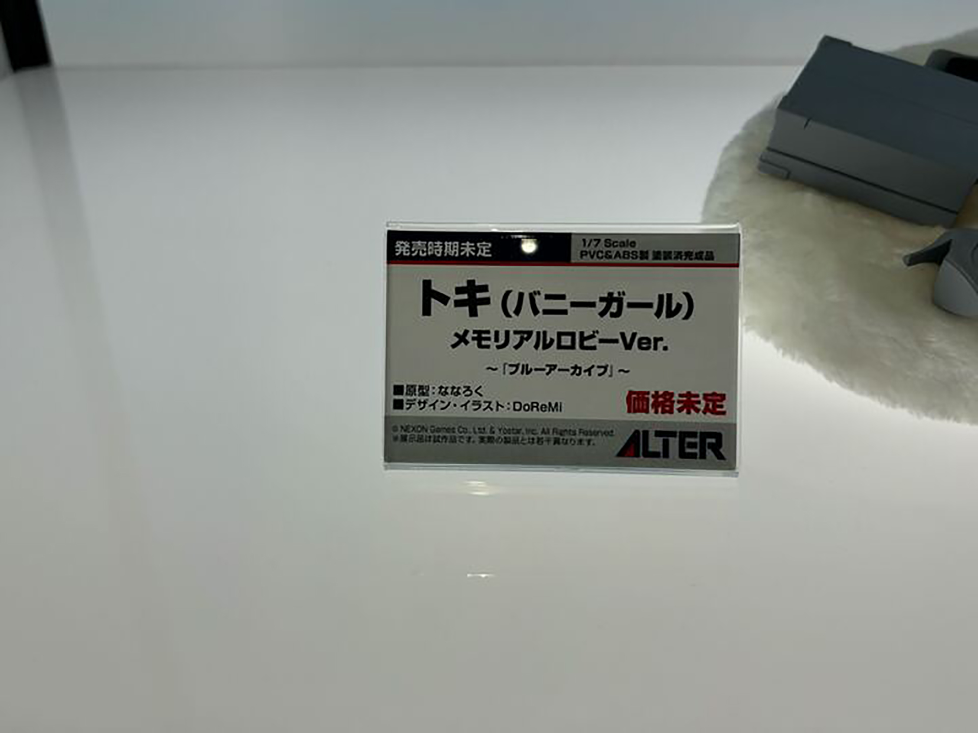 「トキ（バニーガール）　メモリアルロビーVer.」