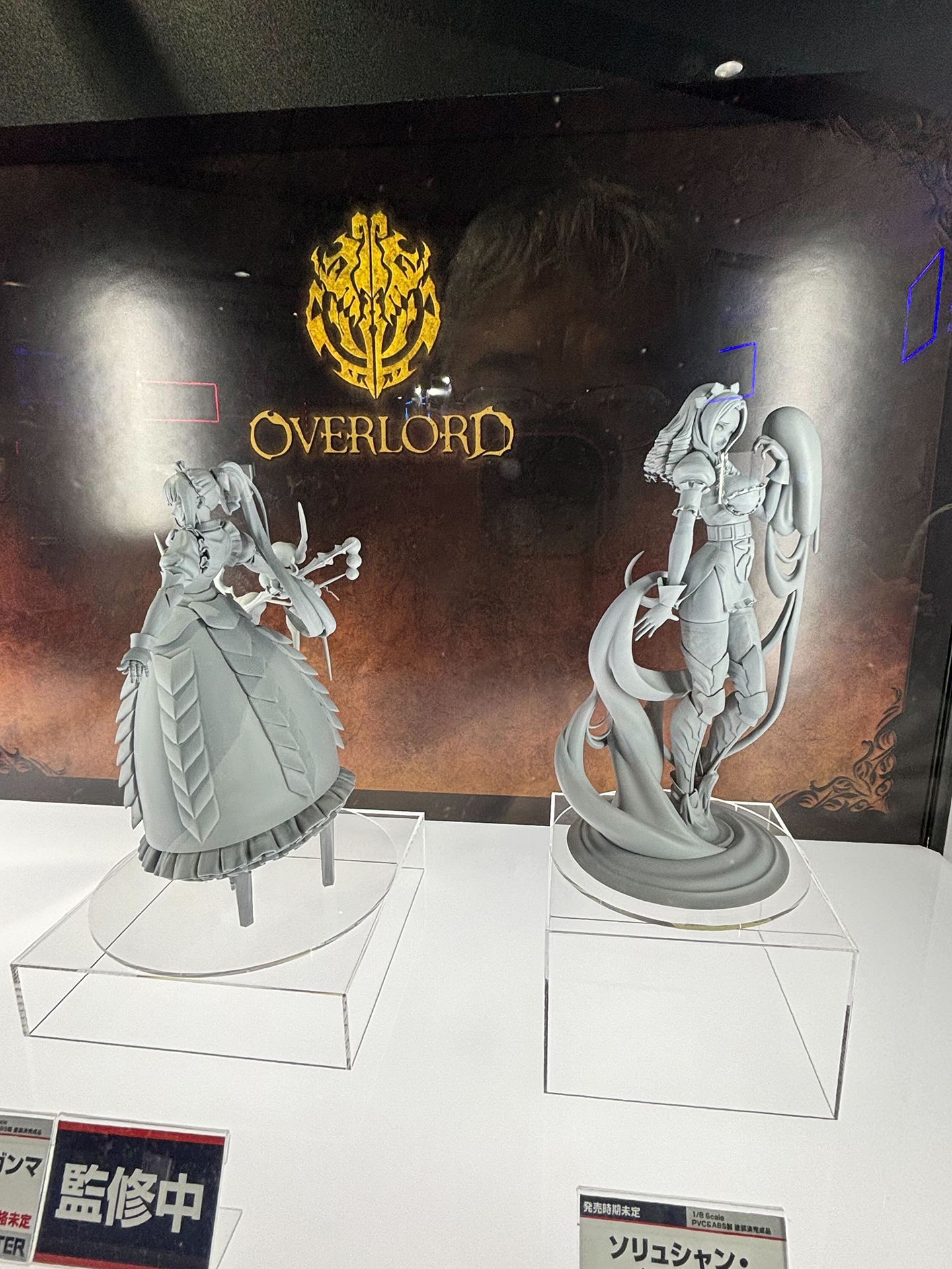 「ナーベラル・ガンマ」（監修中）