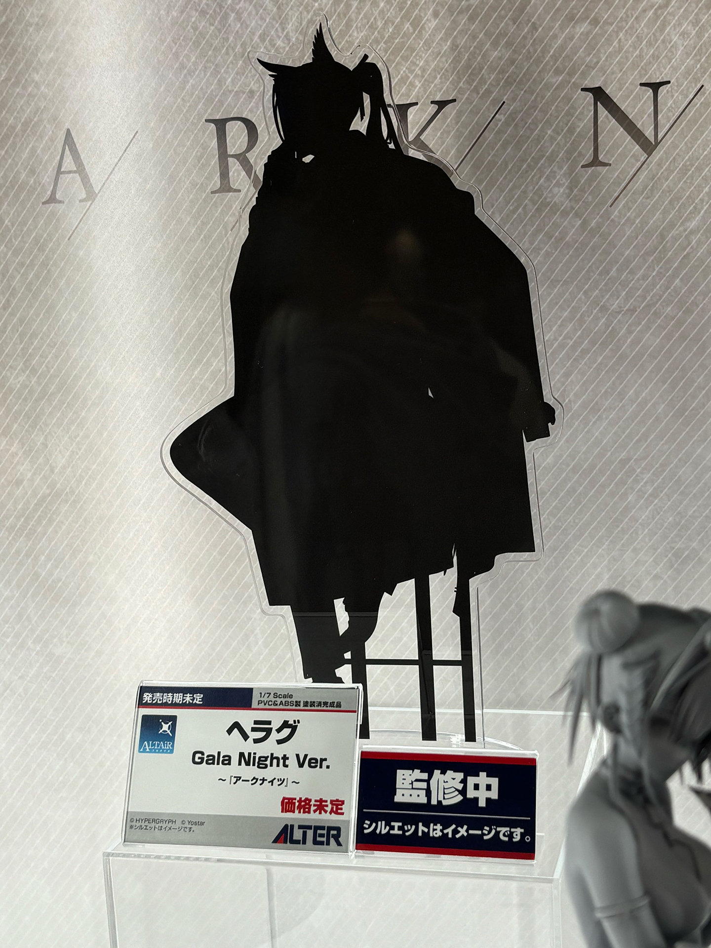 「シュヴァルツ Gala Night Ver.」(監修中)、「W Gala Night Ver.」(監修中)