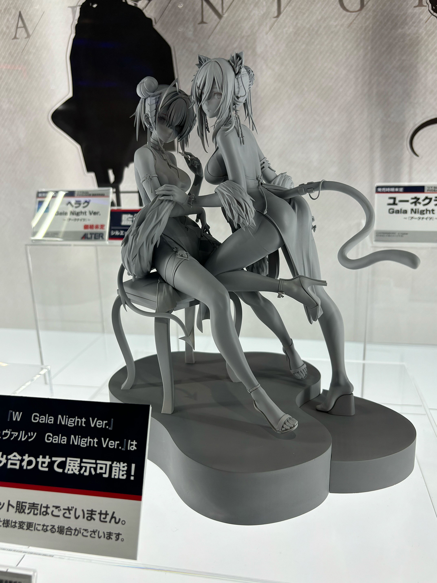 「シュヴァルツ　Gala Night Ver.」（監修中）、「W　Gala Night Ver.」（監修中）