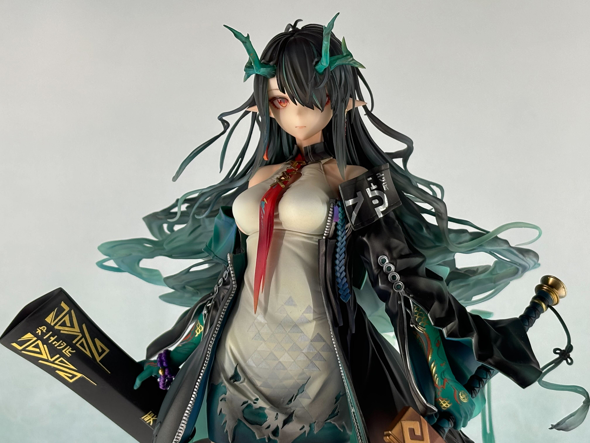 「シー」(監修中)