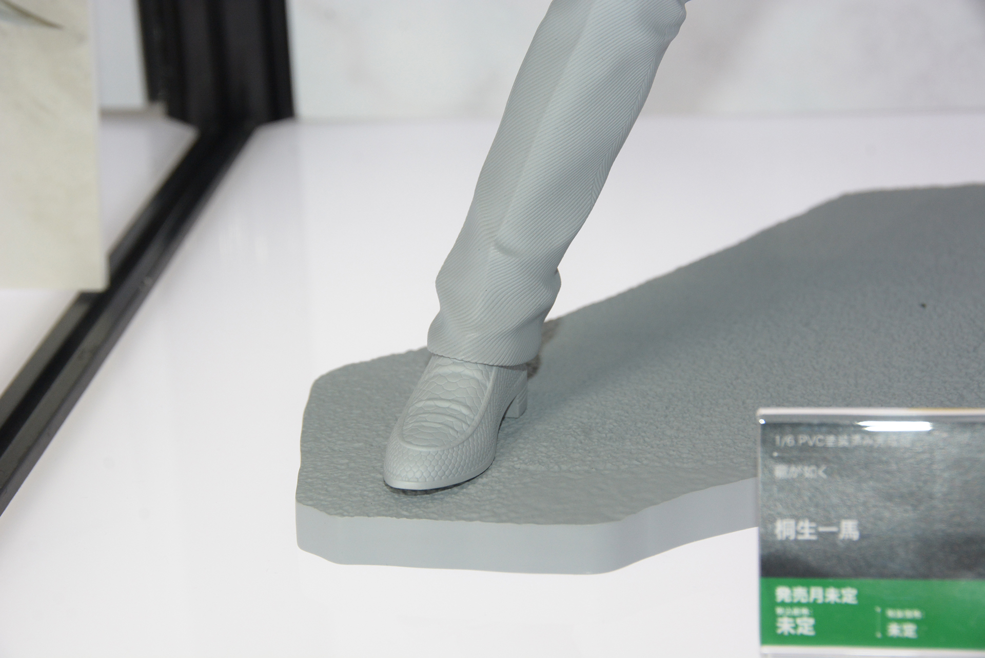 ズボン、靴、ベルトなど造型の時点で素材の違いがきちんと伝わる