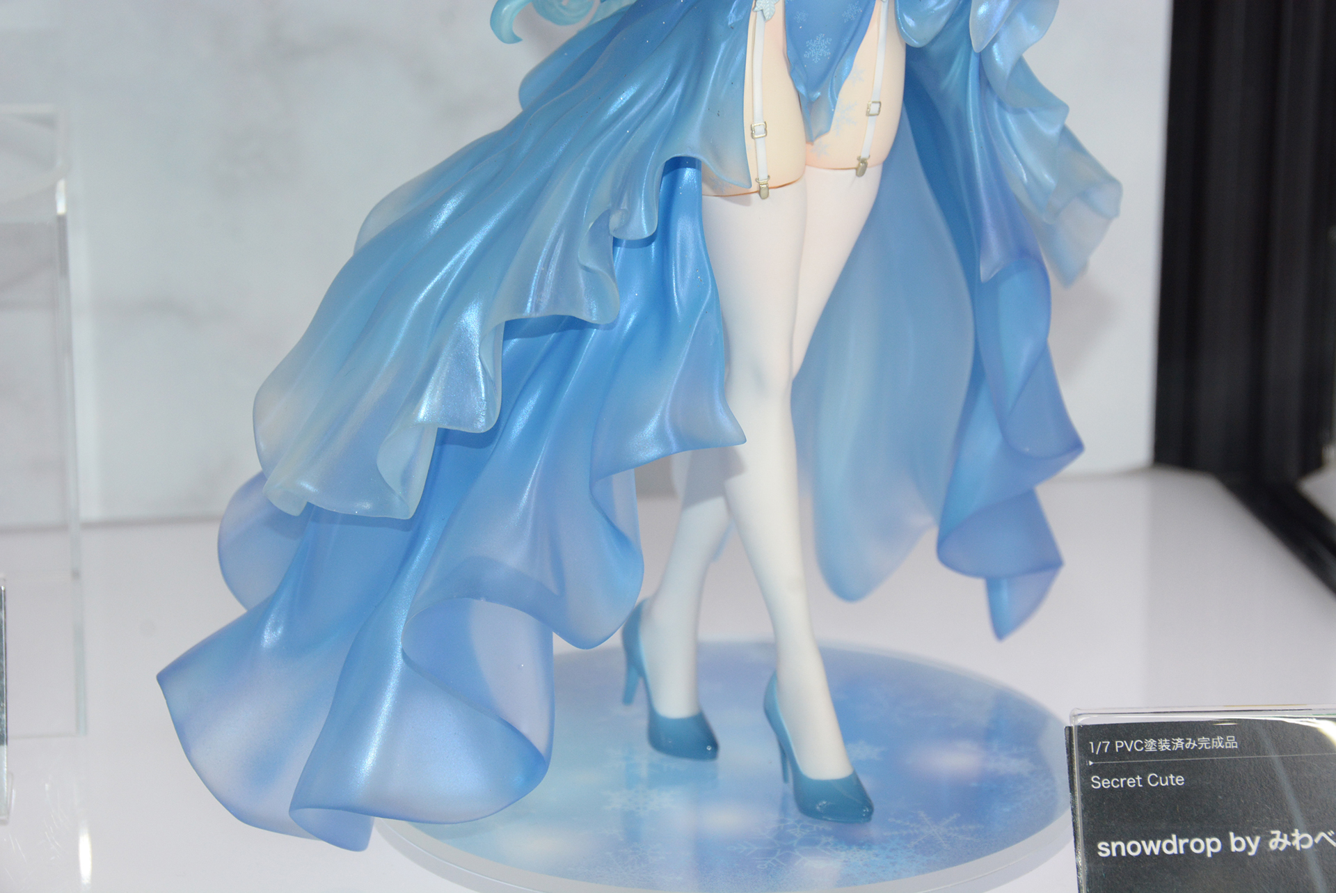 複雑なスカートの造型。ラメが入っておりキラキラと光る