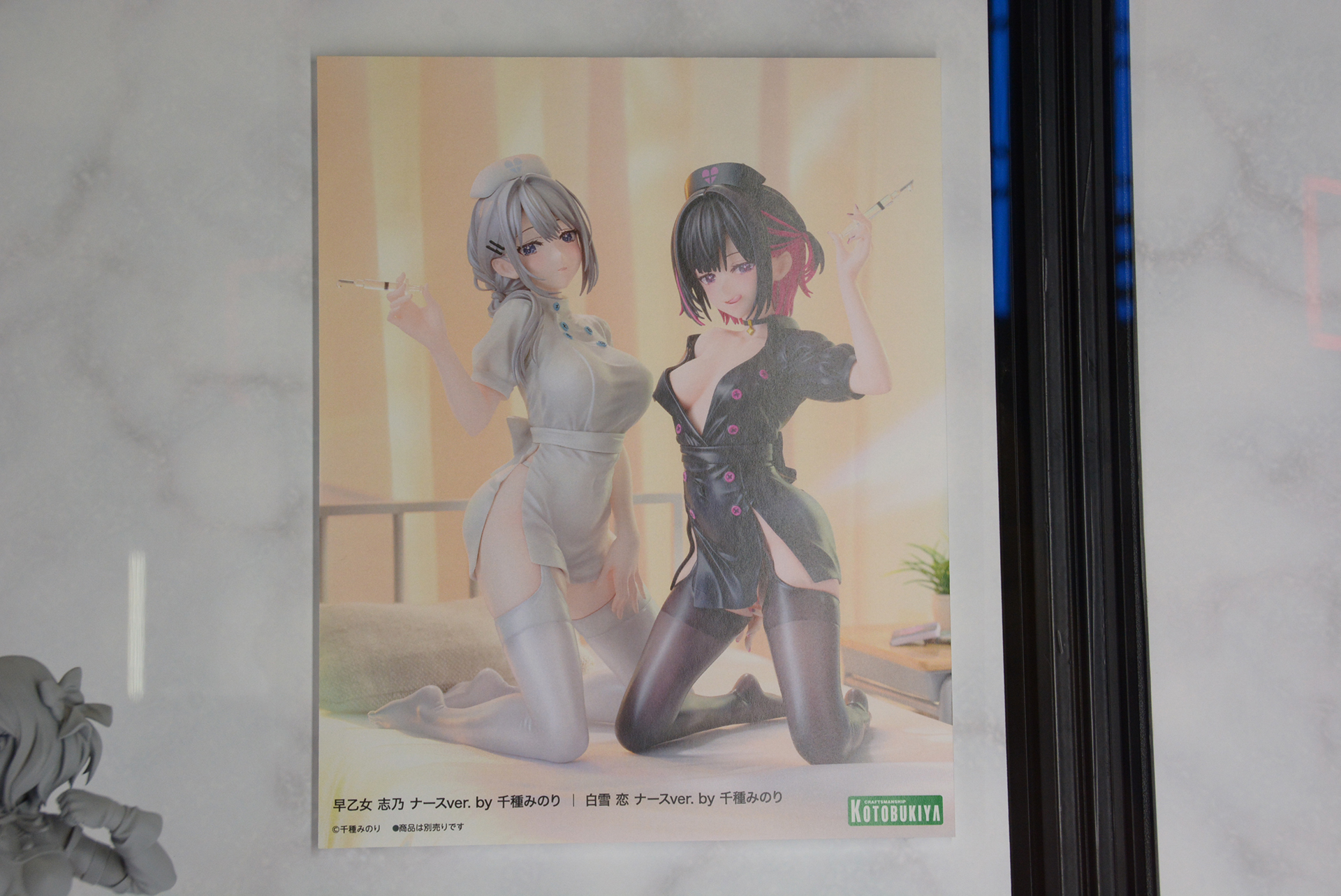 「早乙女 志乃 ナースver. by 千種みのり」、「白雪 恋 ナースver. by 千種みのり」はパネル展示。公式Xで追加情報が出るとのこと