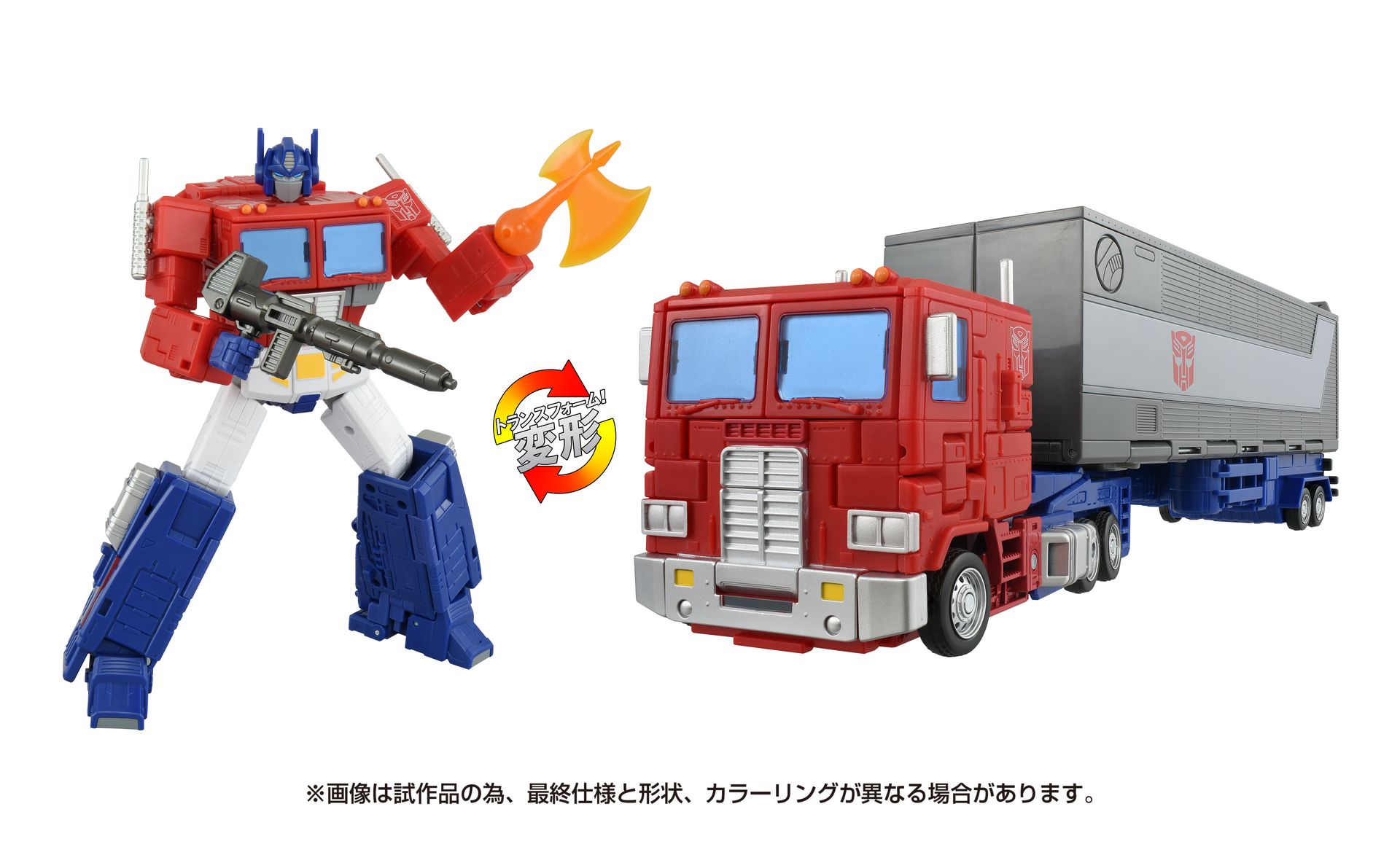 ロボットモードからトレーラートラックに変形する