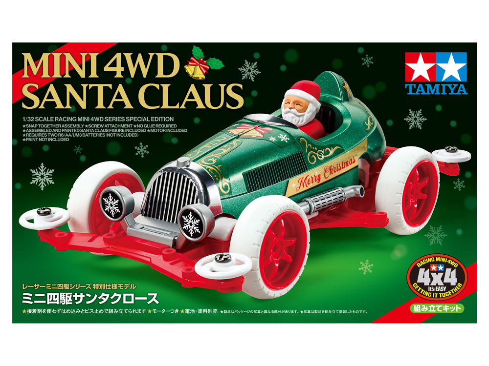 パッケージアート