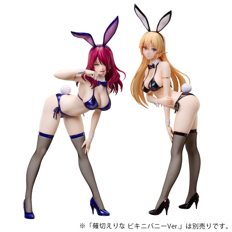 「薙切えりな ビキニバニーVer.」は別売りです。