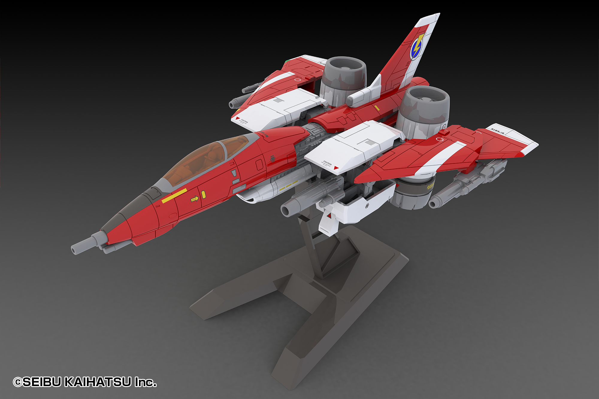 フルパワーモード全景