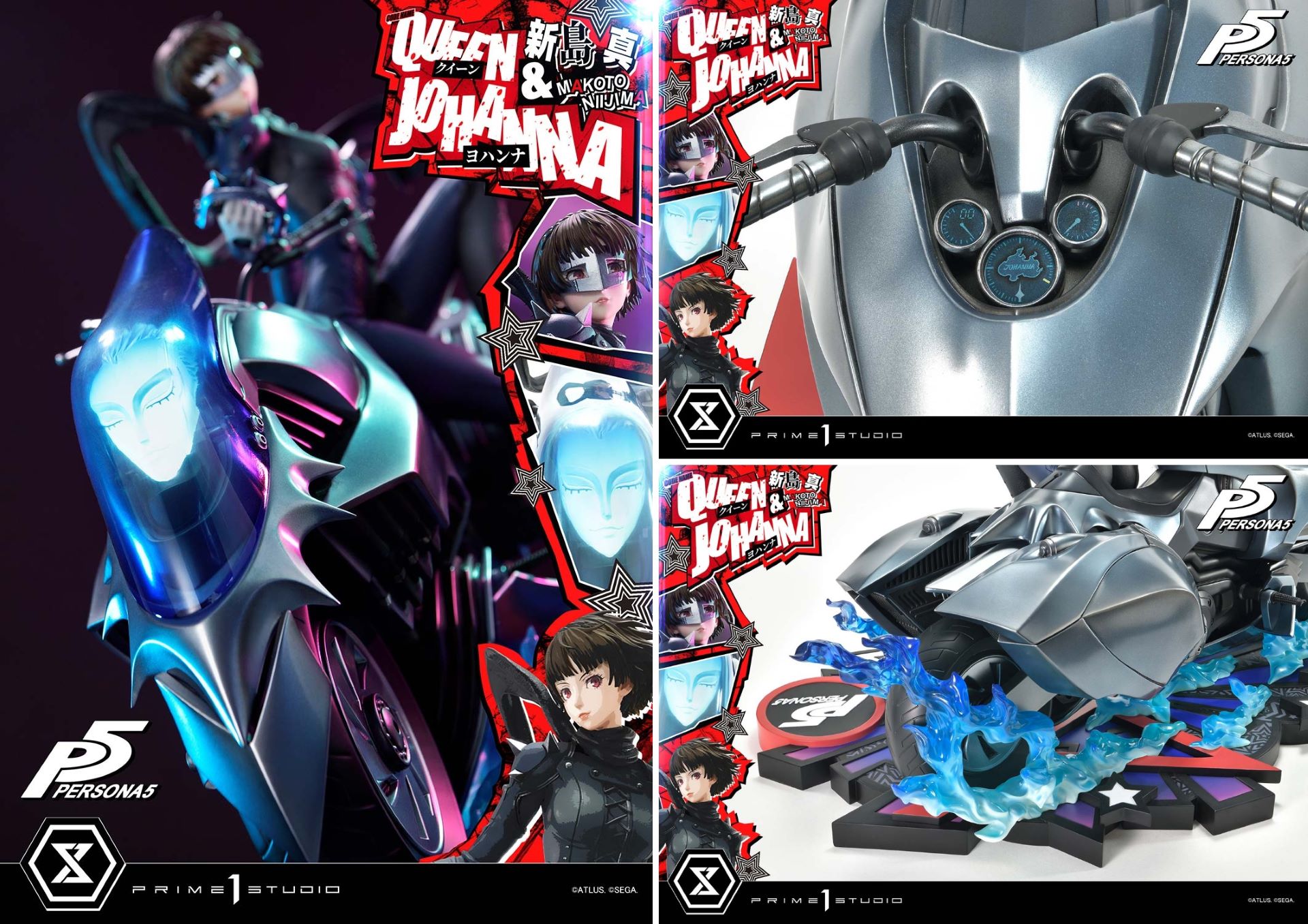 「新島 真（クイーン）＆ ヨハンナ ボーナス版」