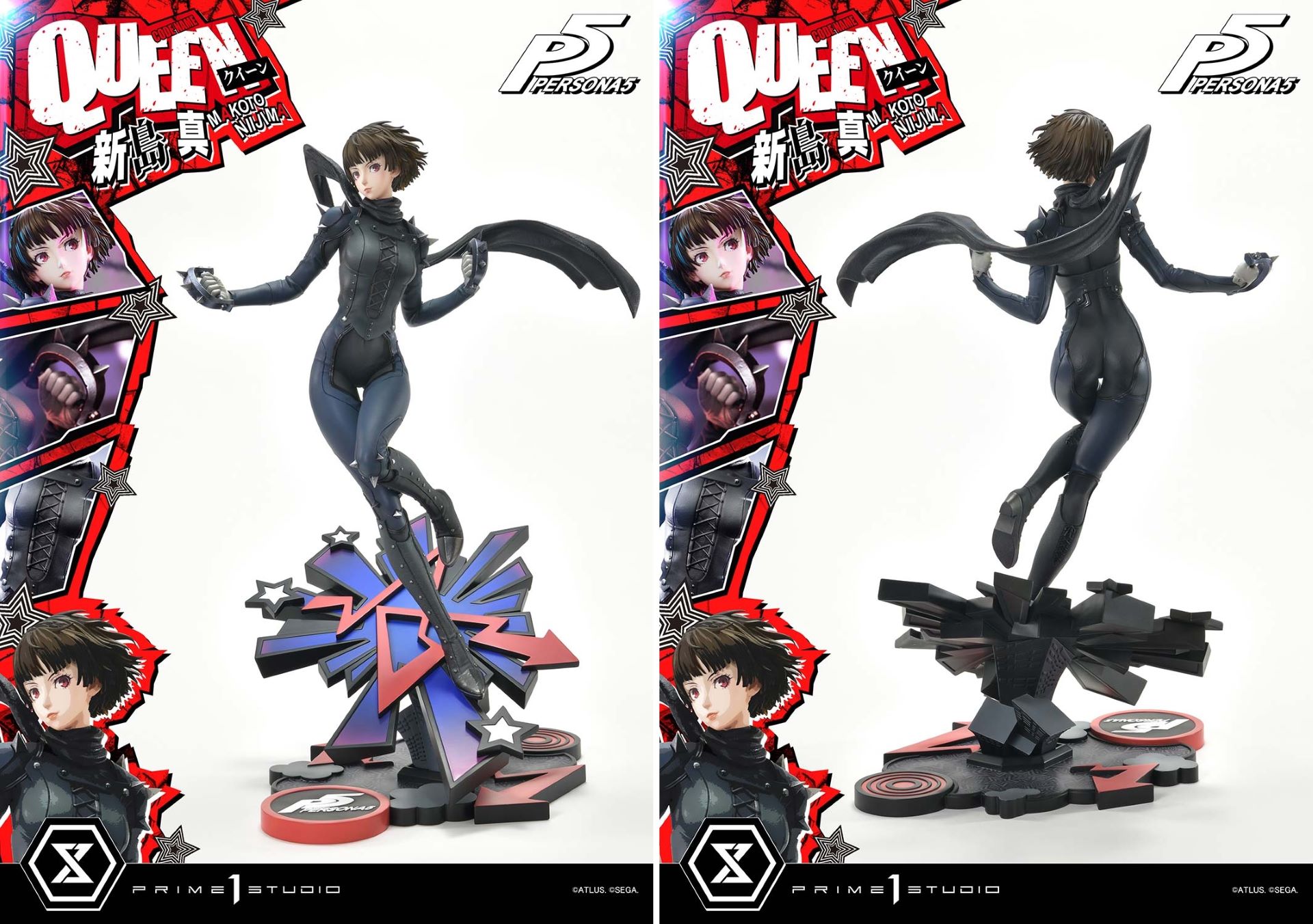 「新島 真（クイーン）ボーナス版」