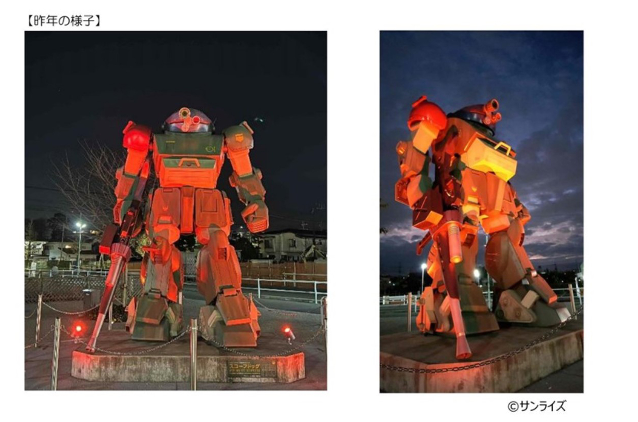 稻城観光協会より、2022年度のライトアップ