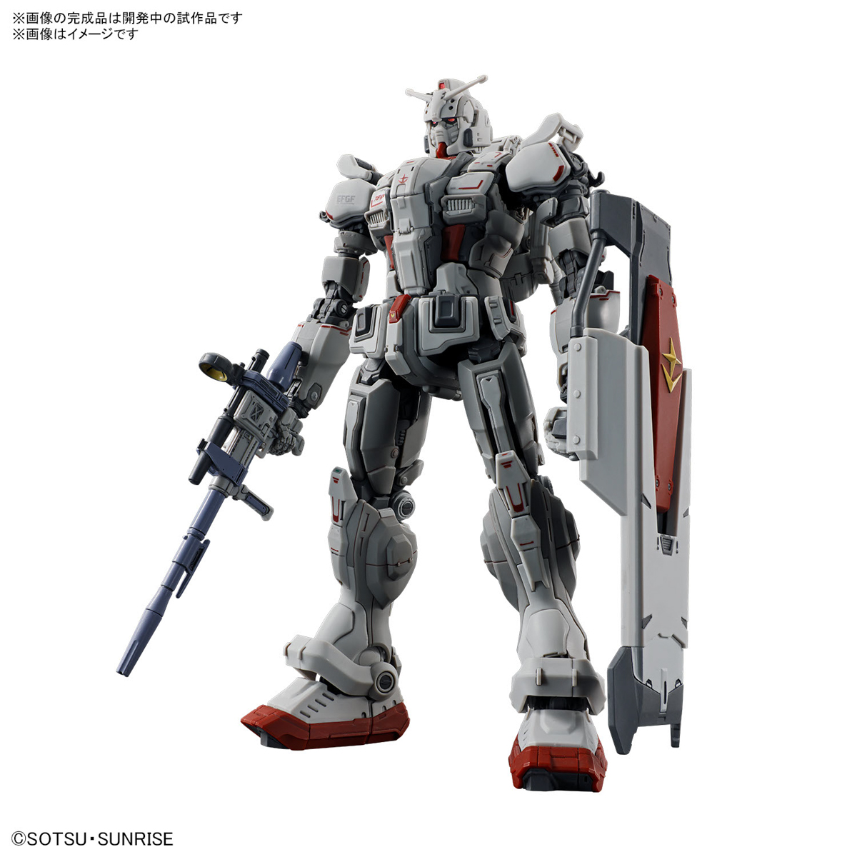 「HG 1/144 ガンダムEX （復讐のレクイエム）」