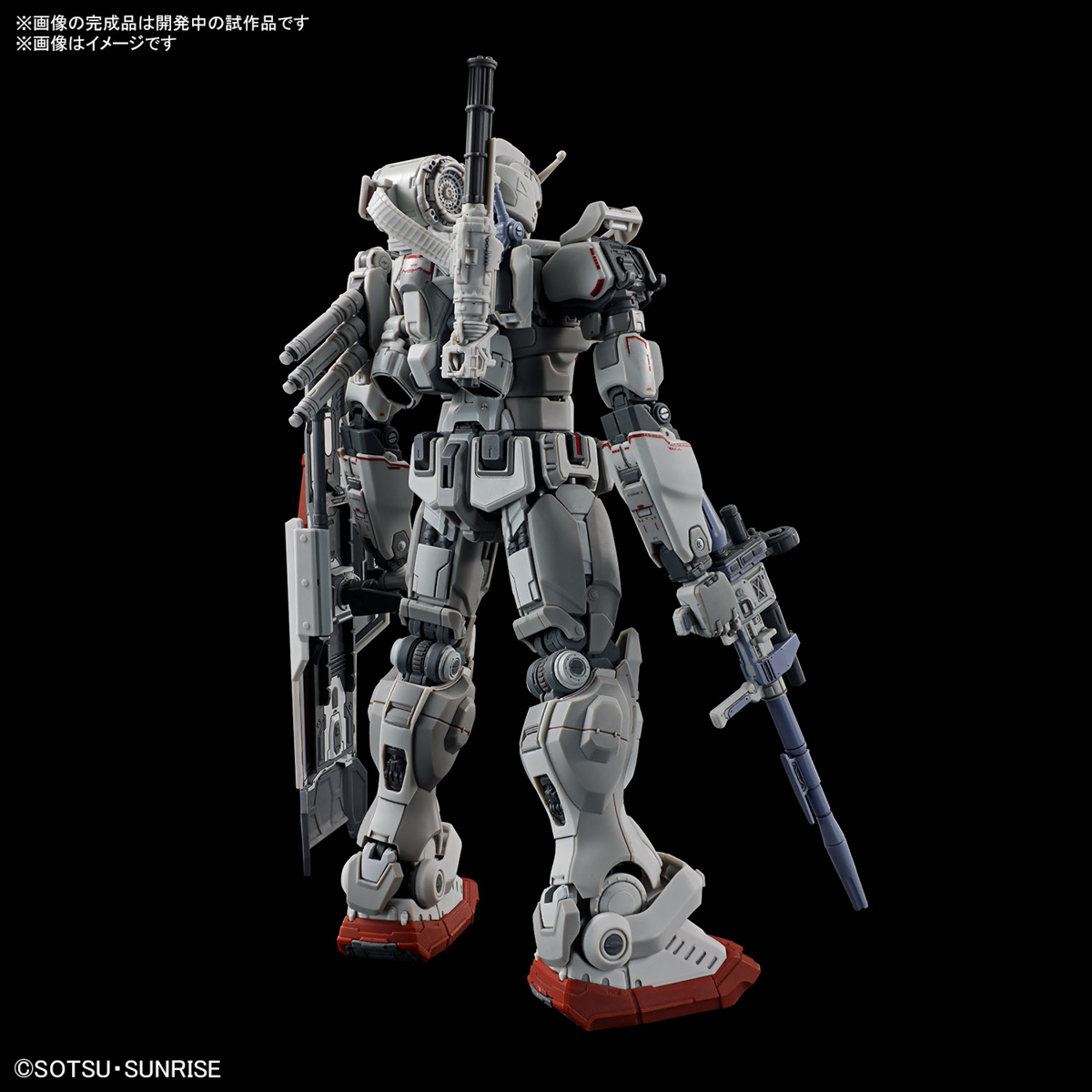 「HG 1/144 ガンダムEX （復讐のレクイエム）」