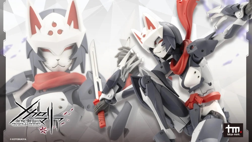 「風魔」