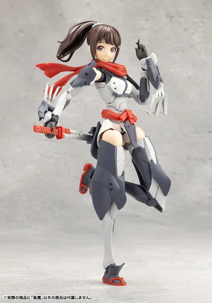 「風魔」