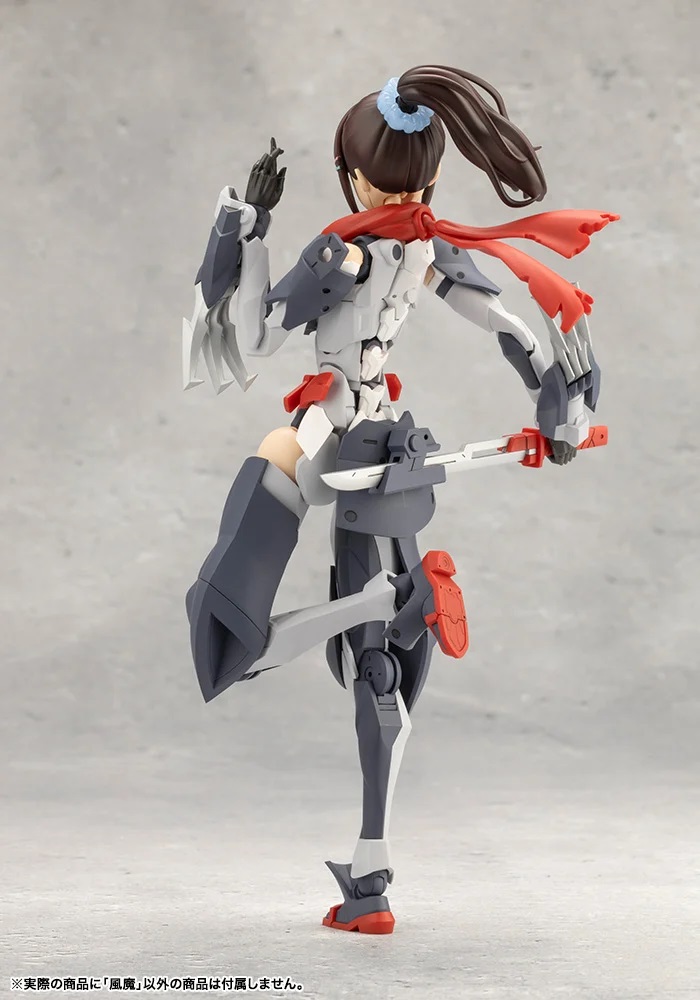 「風魔」