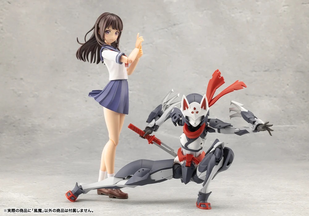 「風魔」