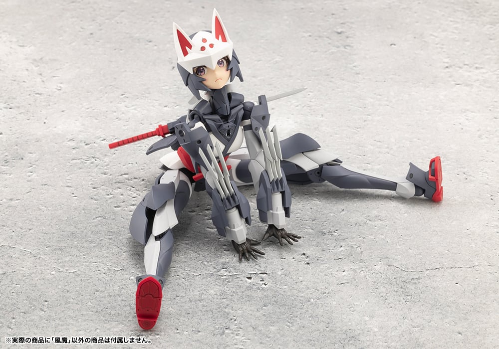 「風魔」