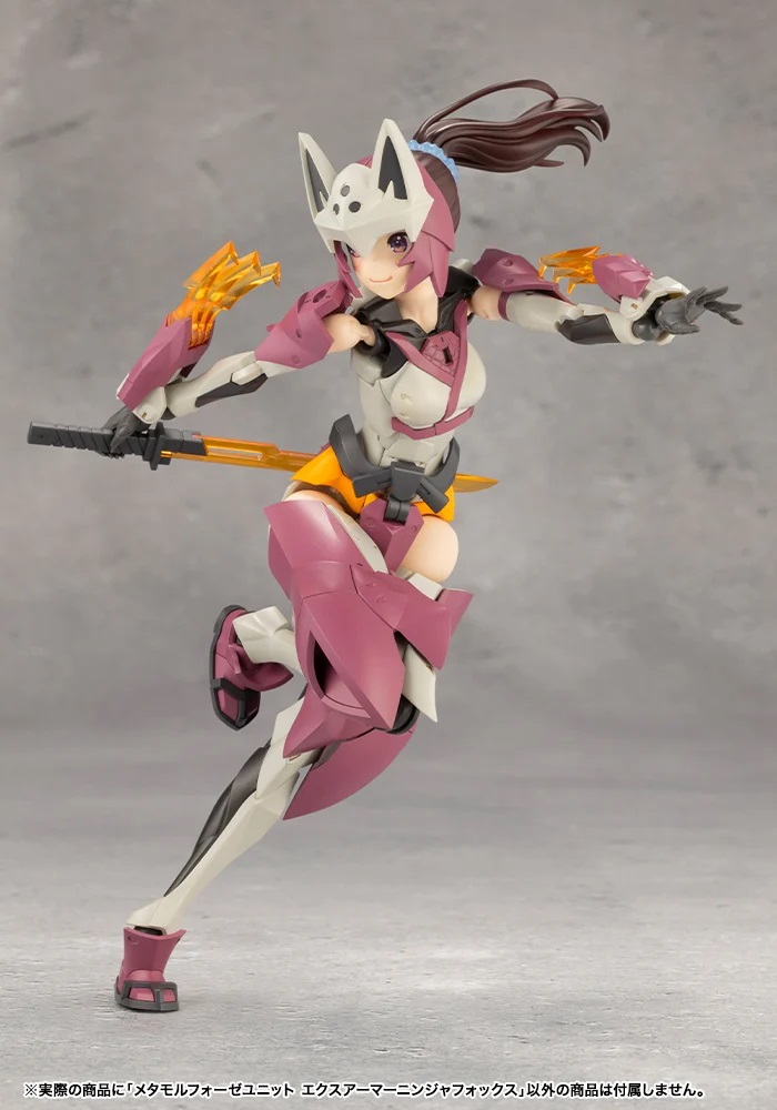 「メタモルフォーゼユニット エクスアーマーニンジャフォックス」