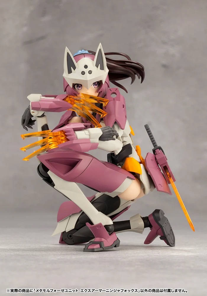 「メタモルフォーゼユニット エクスアーマーニンジャフォックス」