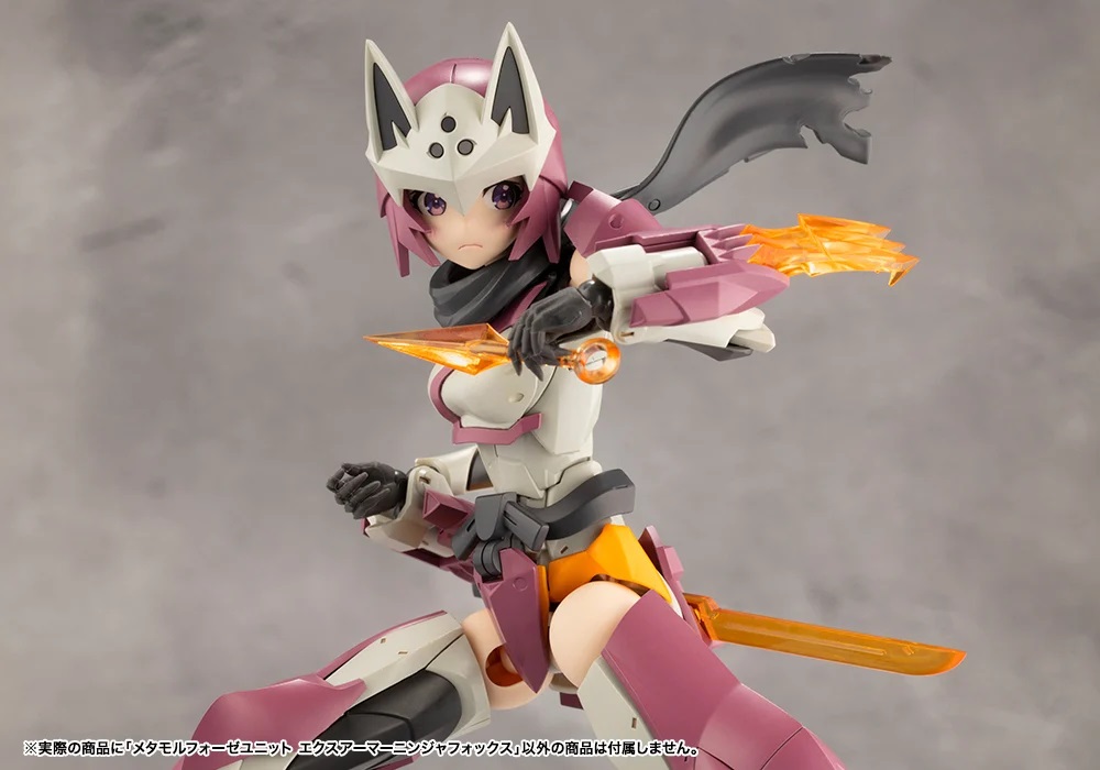 「メタモルフォーゼユニット エクスアーマーニンジャフォックス」